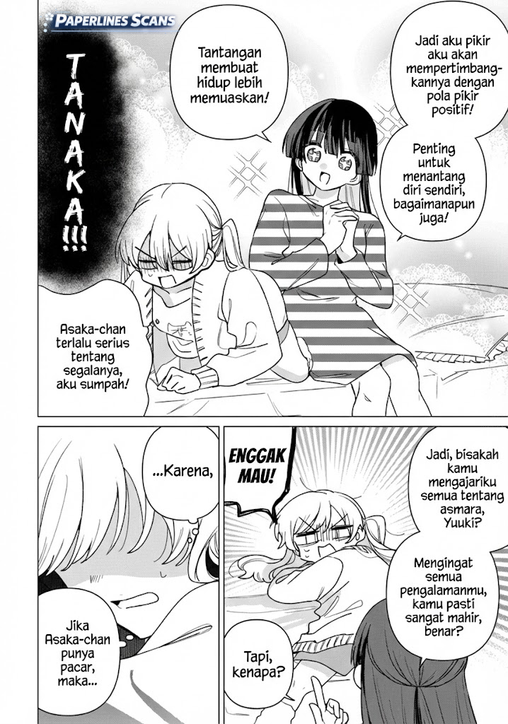 Friend Girl Friend Ch. 1 第15页