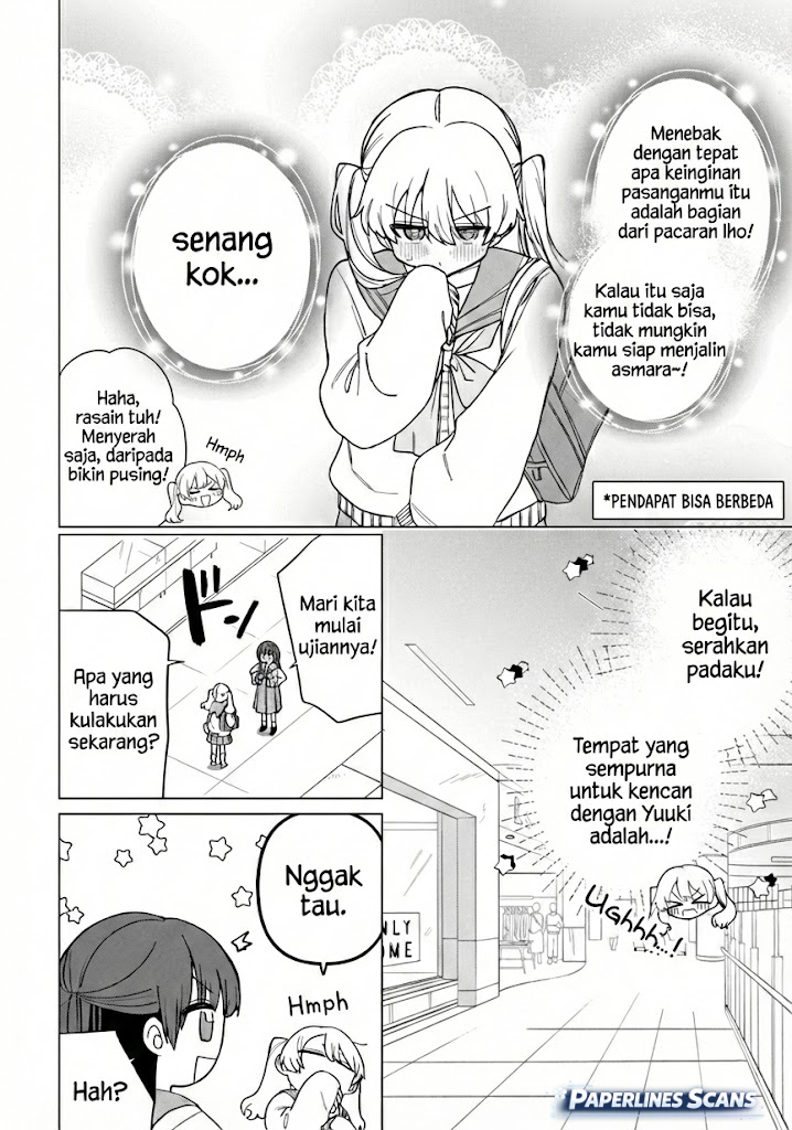 Friend Girl Friend Ch. 1 第23页