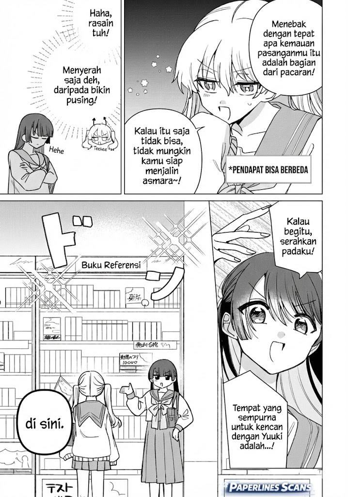 Friend Girl Friend Ch. 1 第24页