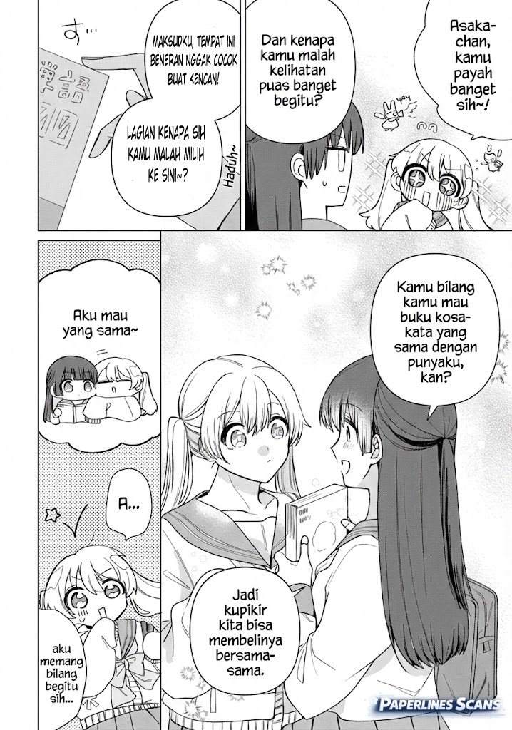 Friend Girl Friend Ch. 1 第25页