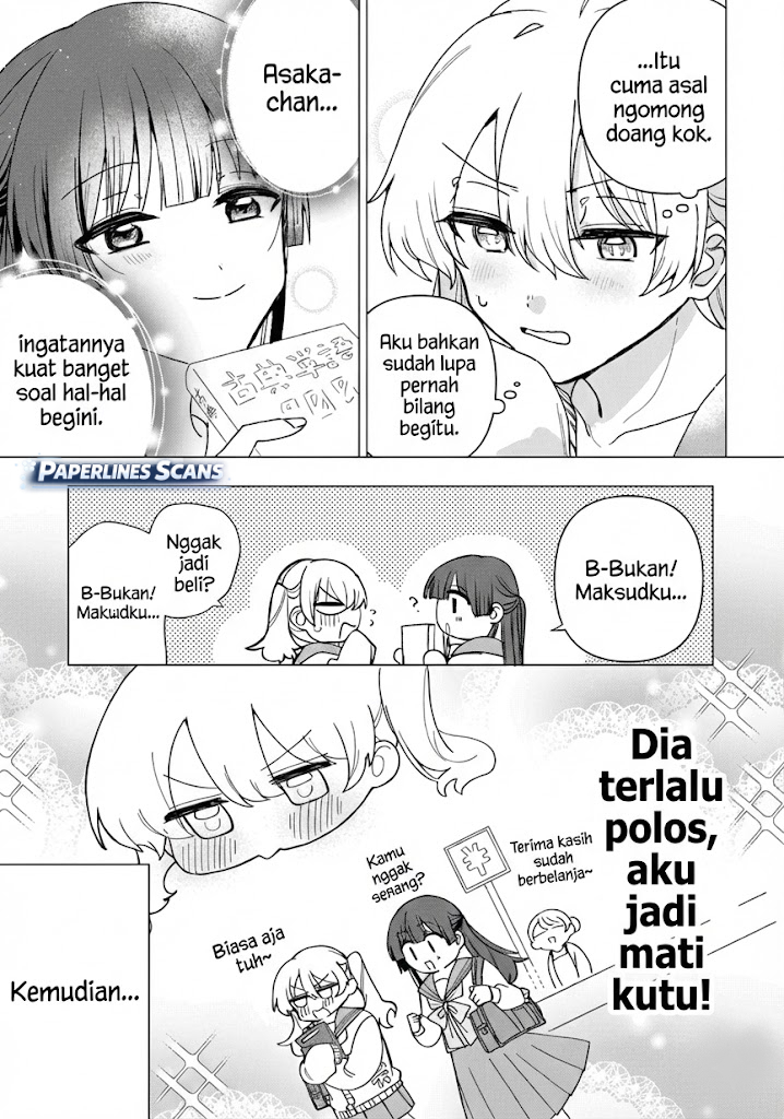 Friend Girl Friend Ch. 1 第26页