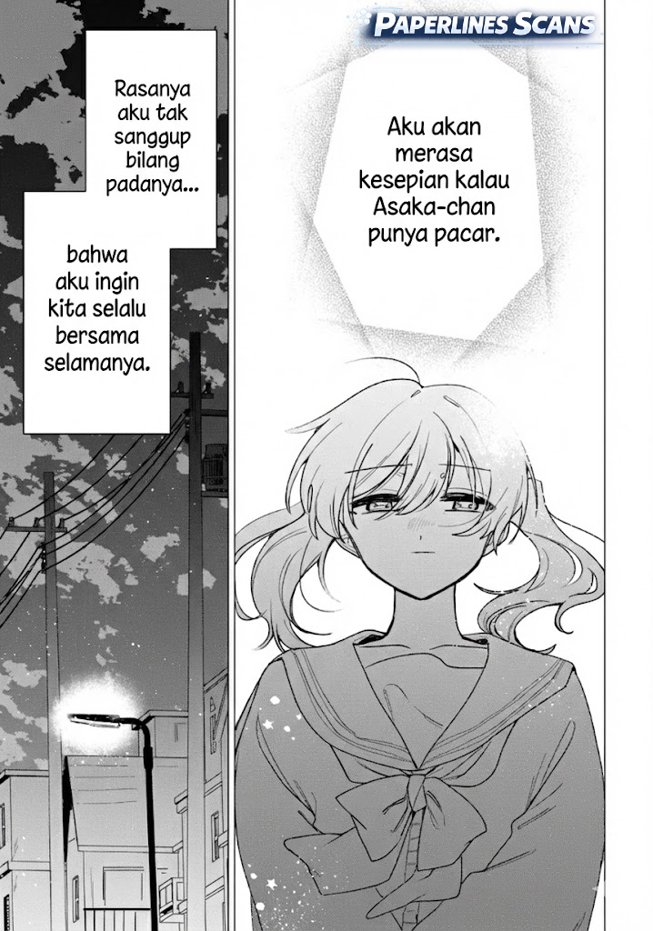 Friend Girl Friend Ch. 1 第32页