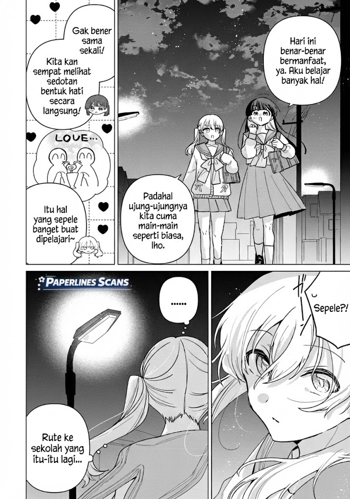 Friend Girl Friend Ch. 1 第33页