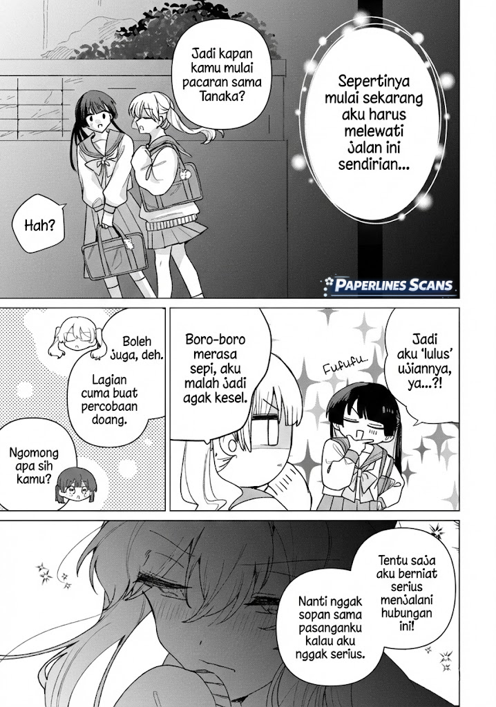 Friend Girl Friend Ch. 1 第34页