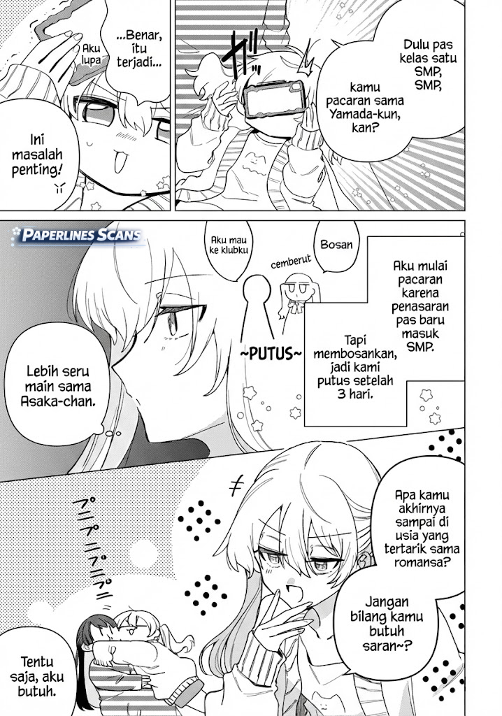 Friend Girl Friend Ch. 1 第10页