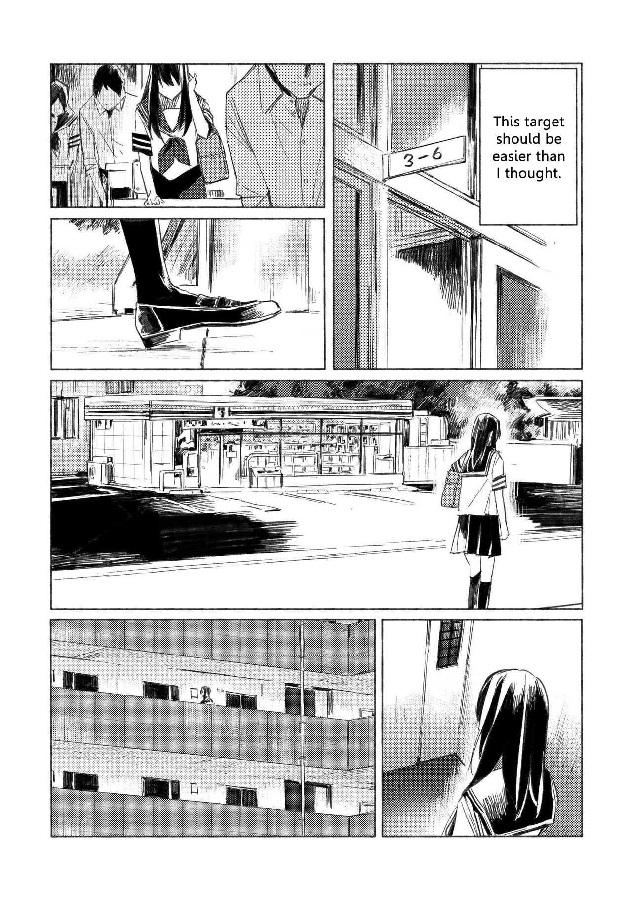 Aozora to Kumorizora Blue sky? 第15页