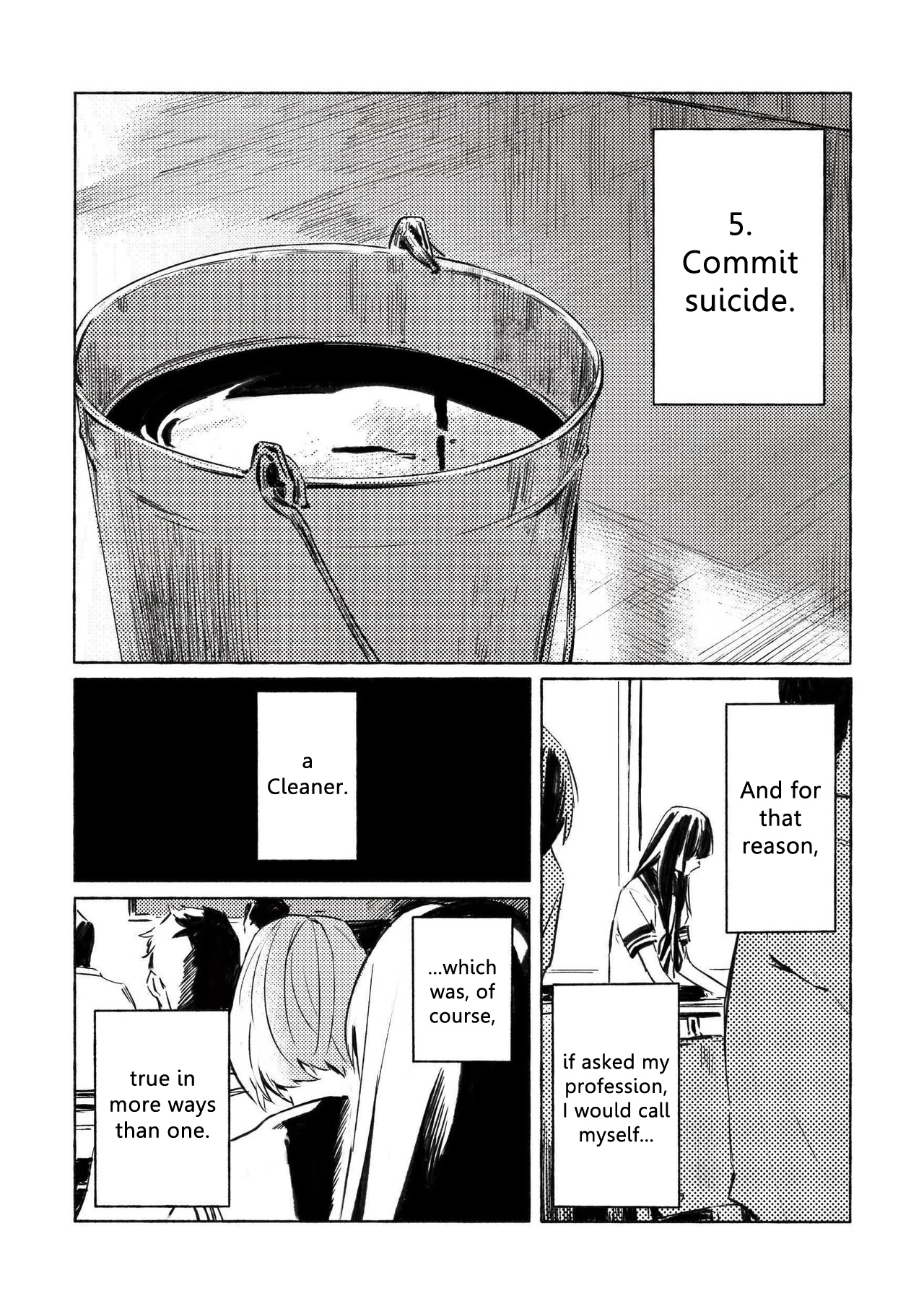 Aozora to Kumorizora 第3页