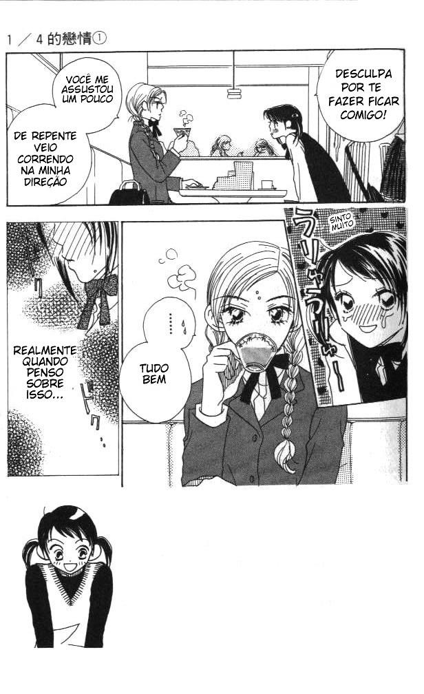 Koi suru 1/4 Vol. 1 Ch. 5 第3页