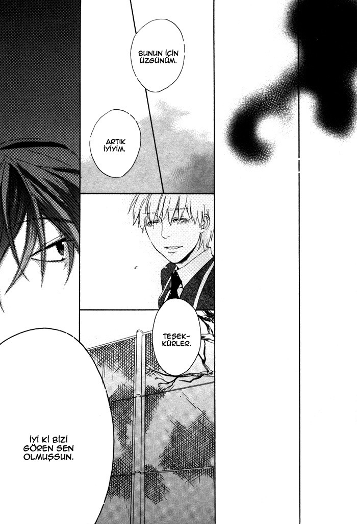 Bokura ni Matsuwaru Et Cetera Ch. 2 第33页