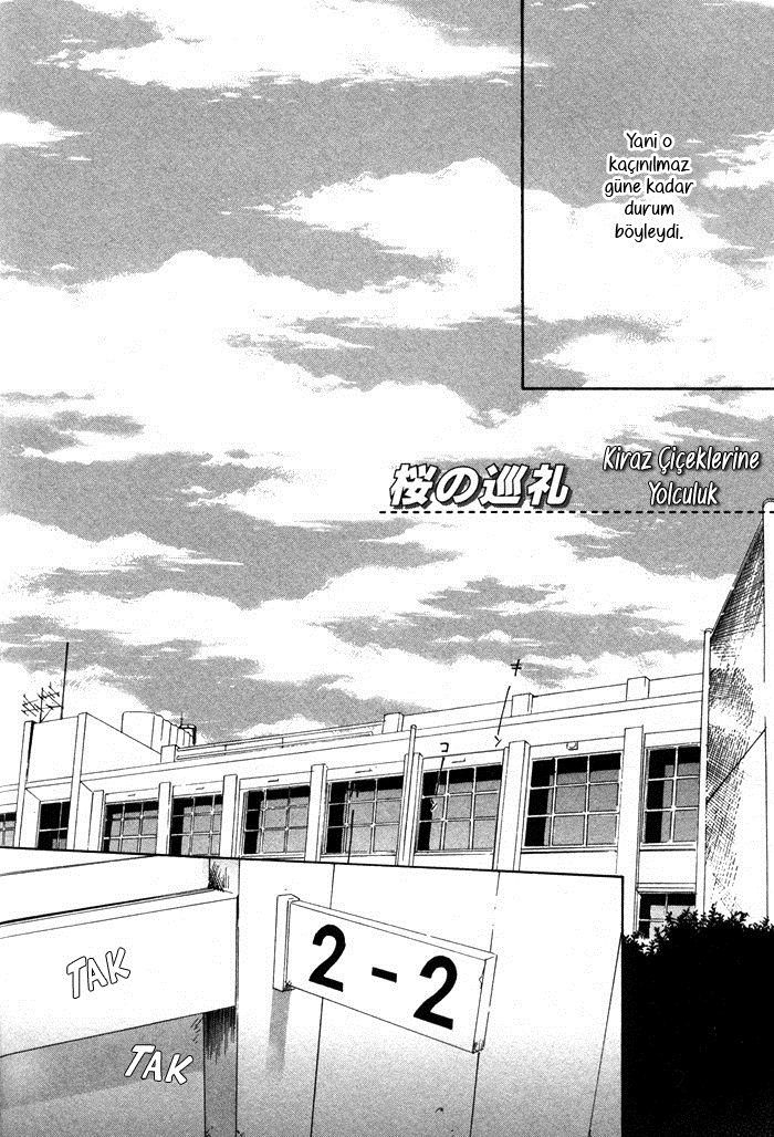 Bokura ni Matsuwaru Et Cetera Ch. 2 第6页