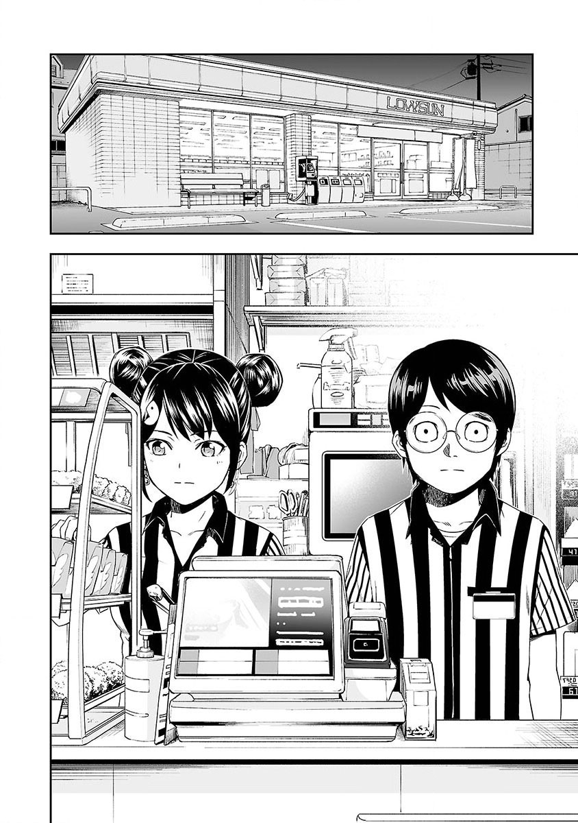 Tsuyoshi - Daremo Katenai, Aitsu ni wa En busca del mas fuerte 第25页