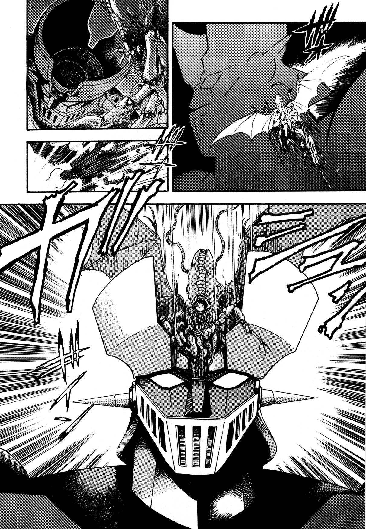 Mazinger Z: Relic of Terror Mazinger Z: Relíquia do Terror 第15页