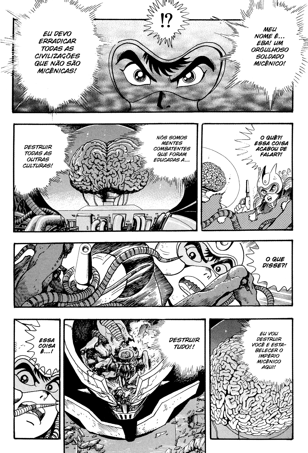Mazinger Z: Relic of Terror Mazinger Z: Relíquia do Terror 第33页