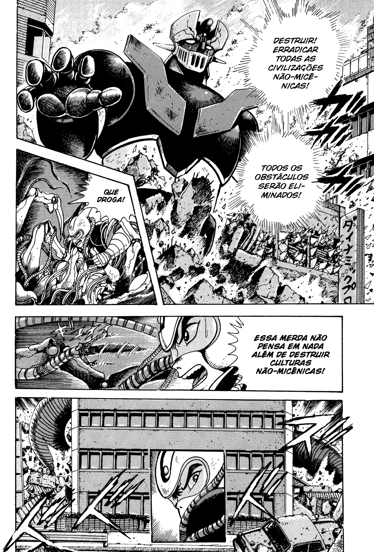 Mazinger Z: Relic of Terror Mazinger Z: Relíquia do Terror 第34页