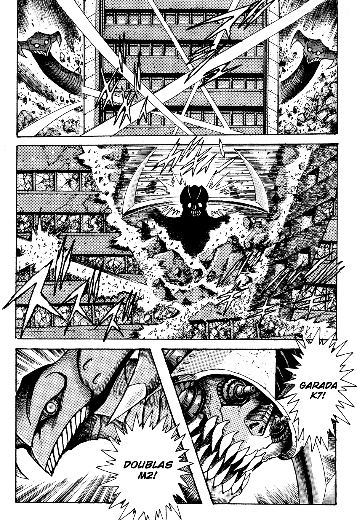 Mazinger Z: Relic of Terror Mazinger Z: Relíquia do Terror 第35页