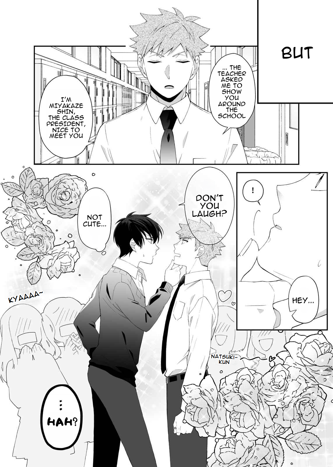 Sukina Ko ni Kanchigai Sareru Hanashi. 第2页