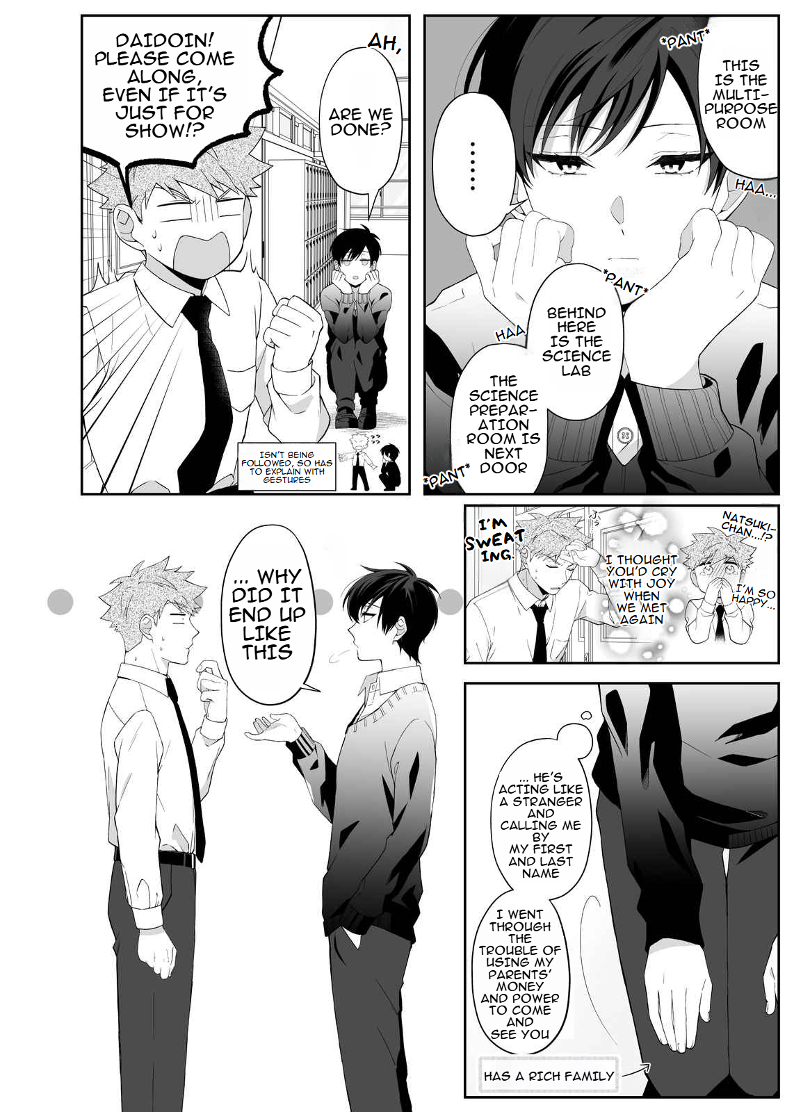 Sukina Ko ni Kanchigai Sareru Hanashi. 第4页