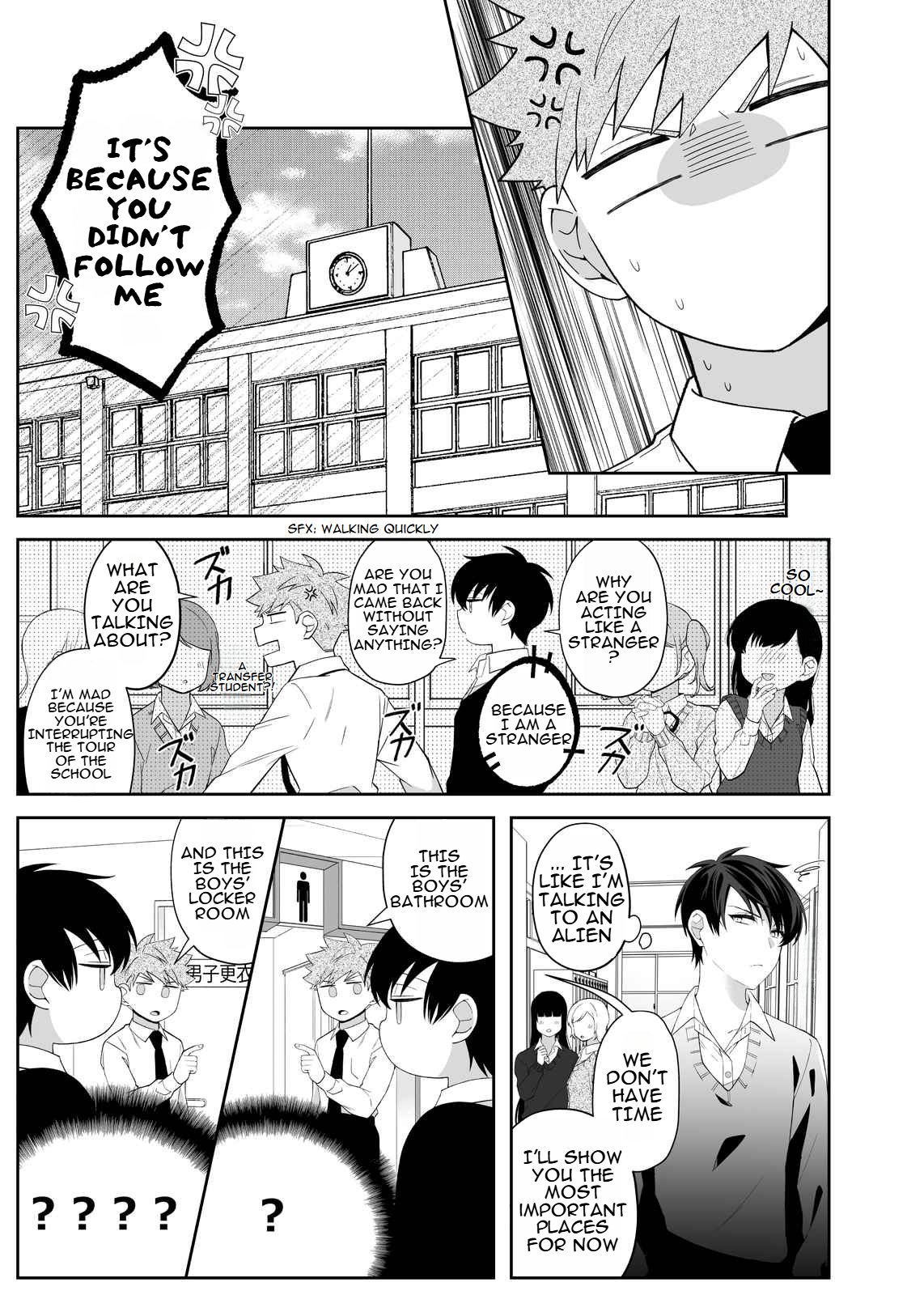 Sukina Ko ni Kanchigai Sareru Hanashi. 第5页