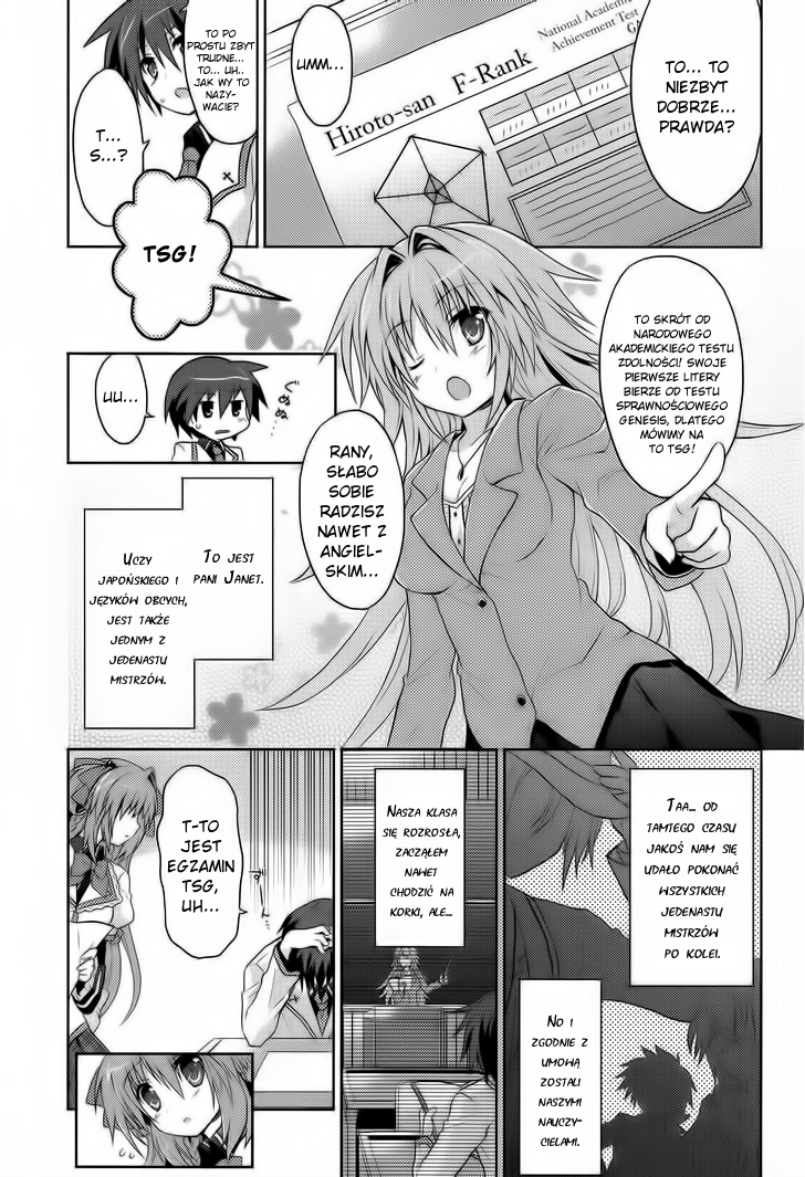 Gaku☆Ou ~The Twinkle Star Story~ Vol. 1 Ch. 3 第4页
