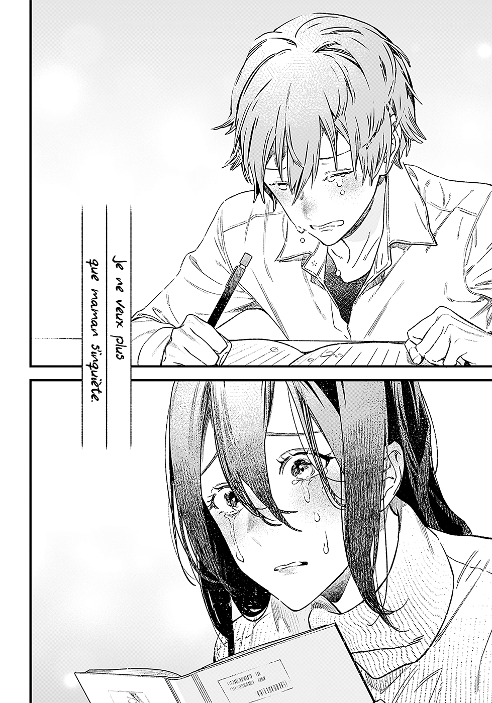 Maria no Danzai Amour ou colère ? 第57页