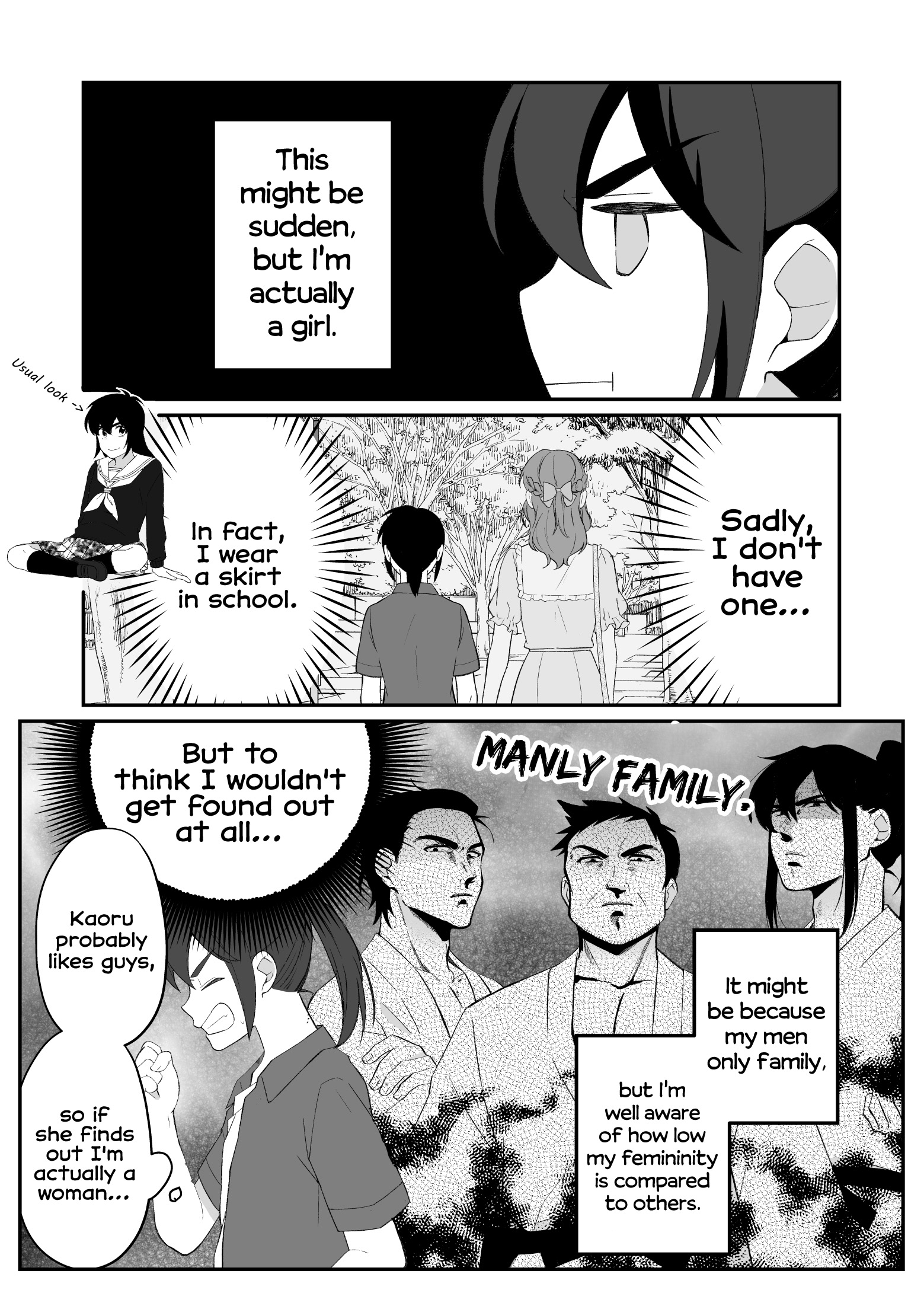 Toaru Bakappuru no Himitsu Jijou. 第5页