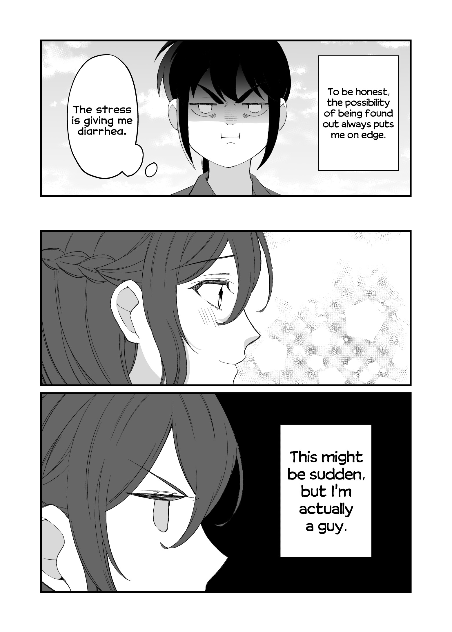 Toaru Bakappuru no Himitsu Jijou. 第6页