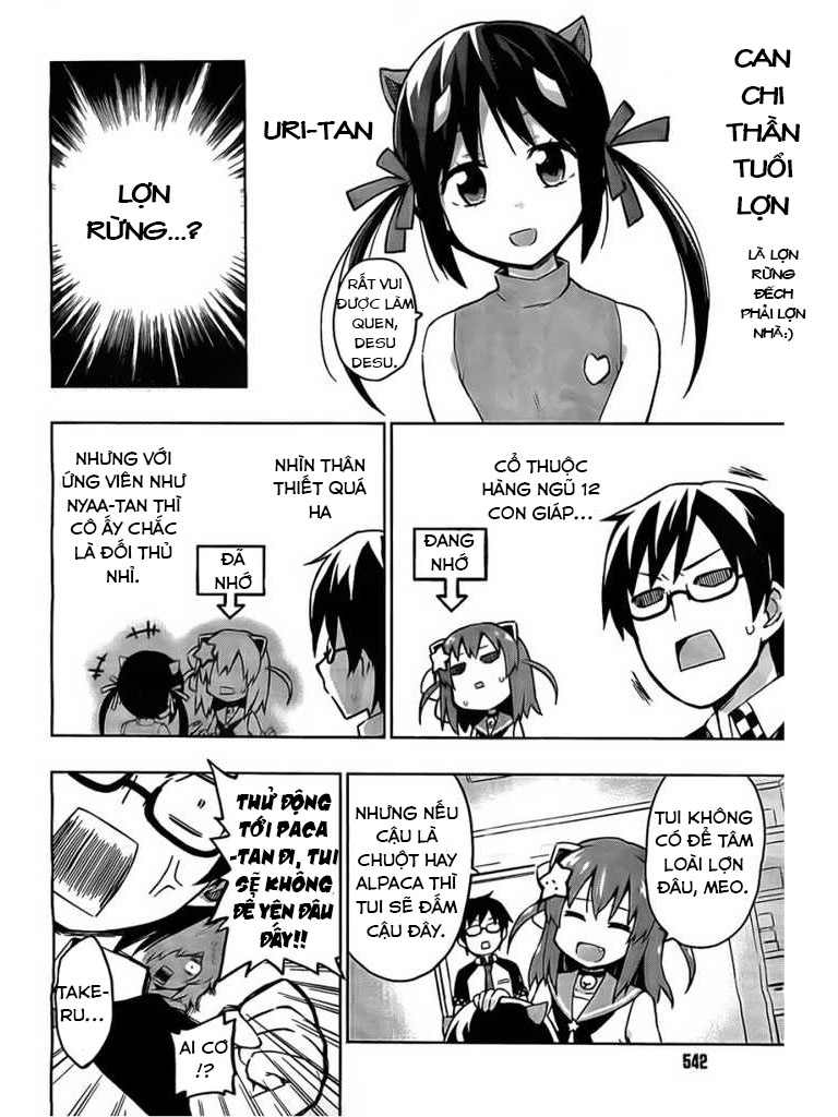 Etotama Vol. 1 Ch. 3 第4页