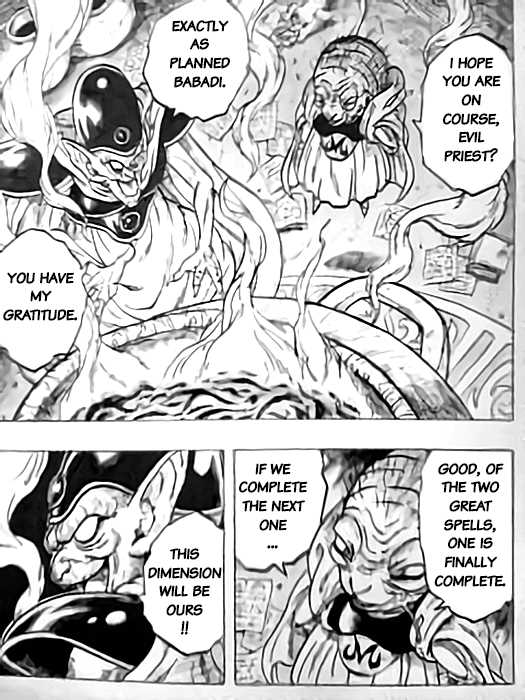 Collab Dragon 第2页