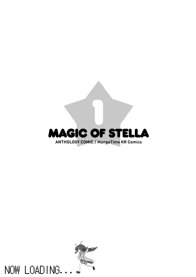 Stella no Mahou Anthology Comic 데생전선 이상없음! 第7页