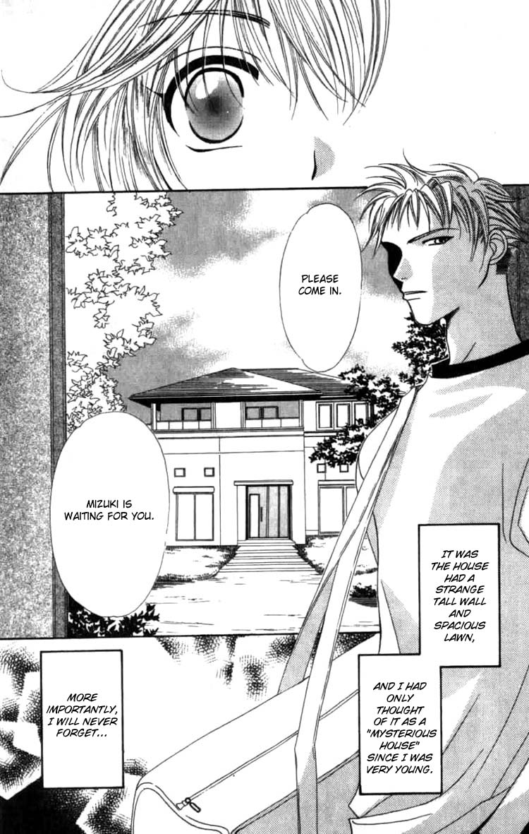 Platinum Garden Vol. 1 Ch. 1.1 第13页