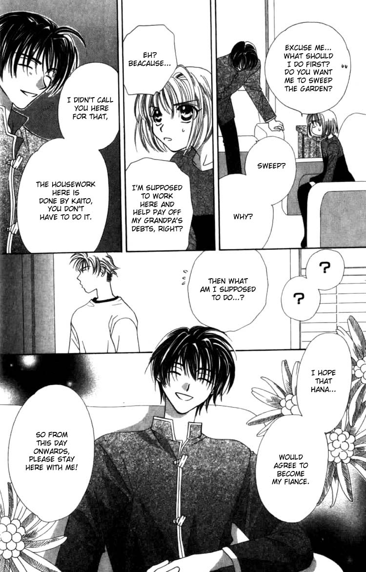 Platinum Garden Vol. 1 Ch. 1.1 第15页