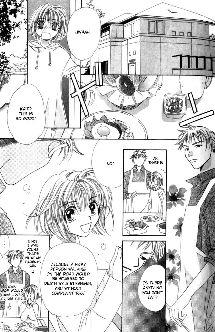 Platinum Garden Vol. 1 Ch. 1.1 第22页