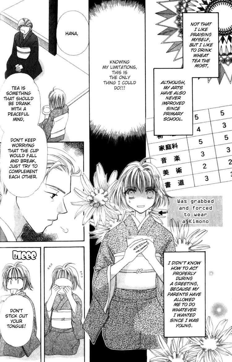 Platinum Garden Vol. 1 Ch. 1.1 第25页