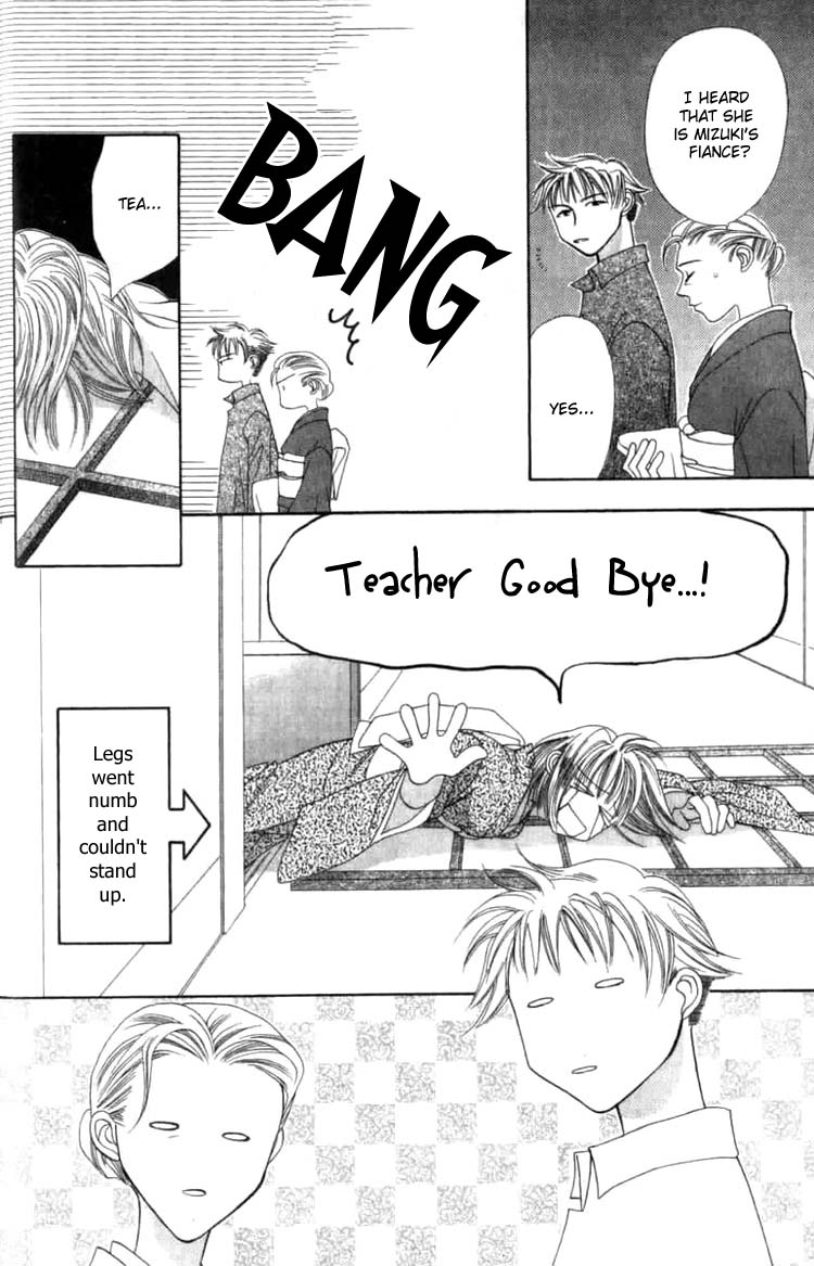 Platinum Garden Vol. 1 Ch. 1.1 第27页