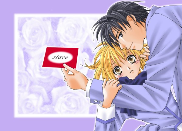 Platinum Garden Vol. 1 Ch. 1.1 第5页