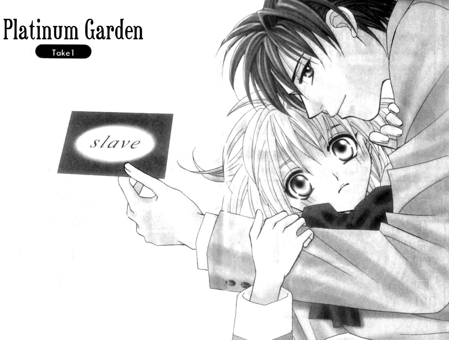 Platinum Garden Vol. 1 Ch. 1.1 第6页