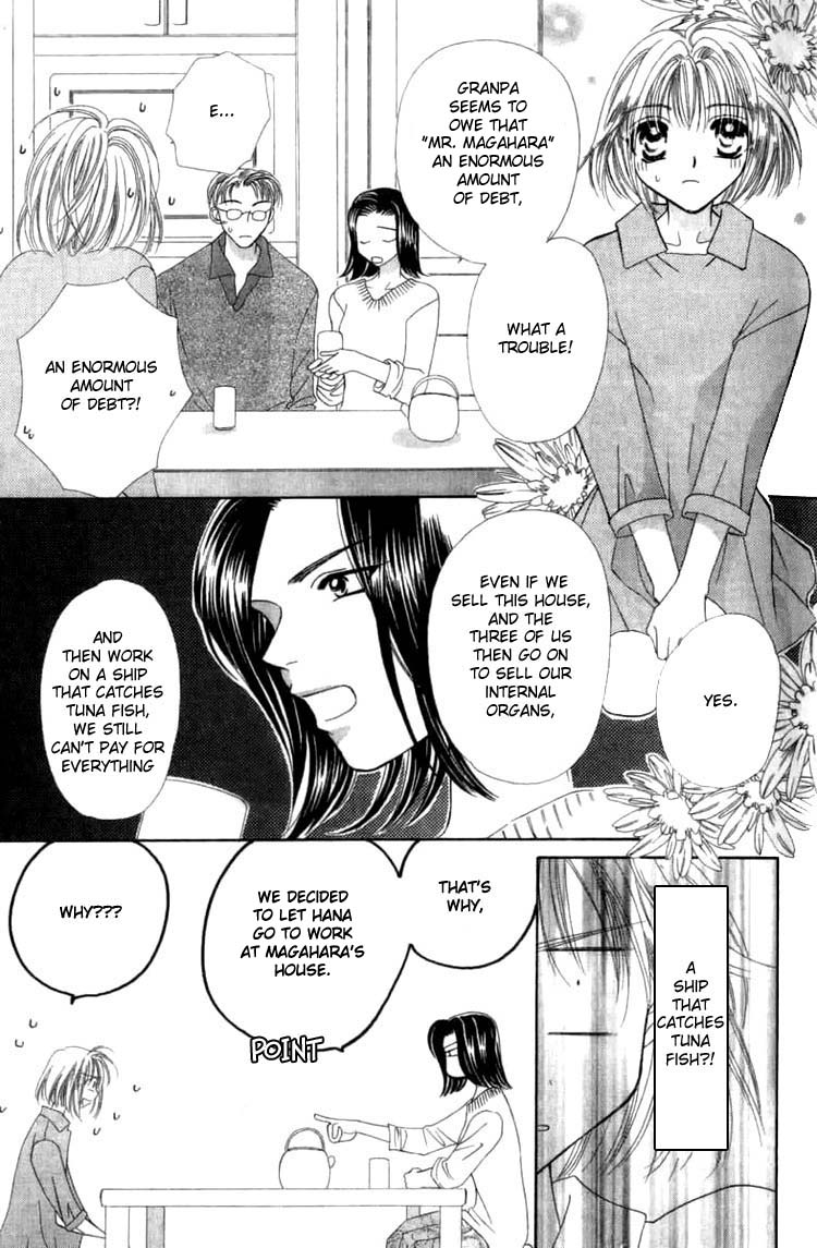 Platinum Garden Vol. 1 Ch. 1.1 第8页