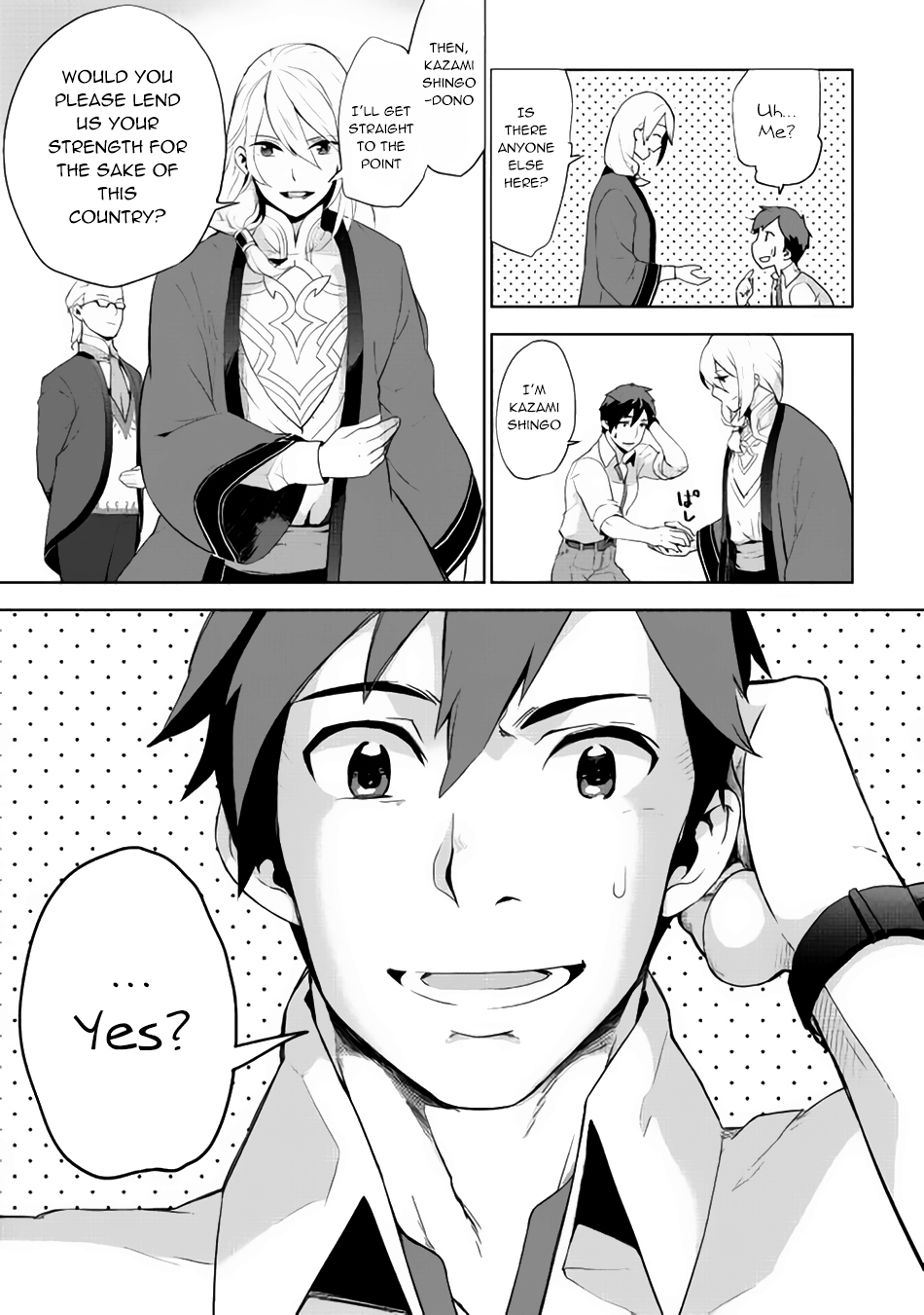 Jui-san no Oshigoto in Isekai Unique Person 第23页
