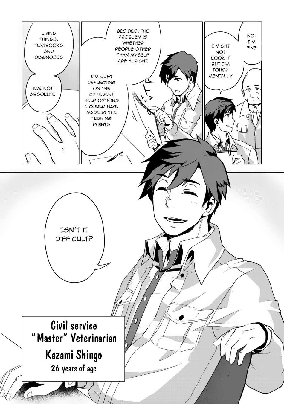 Jui-san no Oshigoto in Isekai 第5页