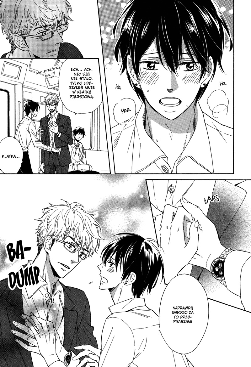 Kuchizuke wa Uso no Aji Vol. 1 Ch. 1 第15页