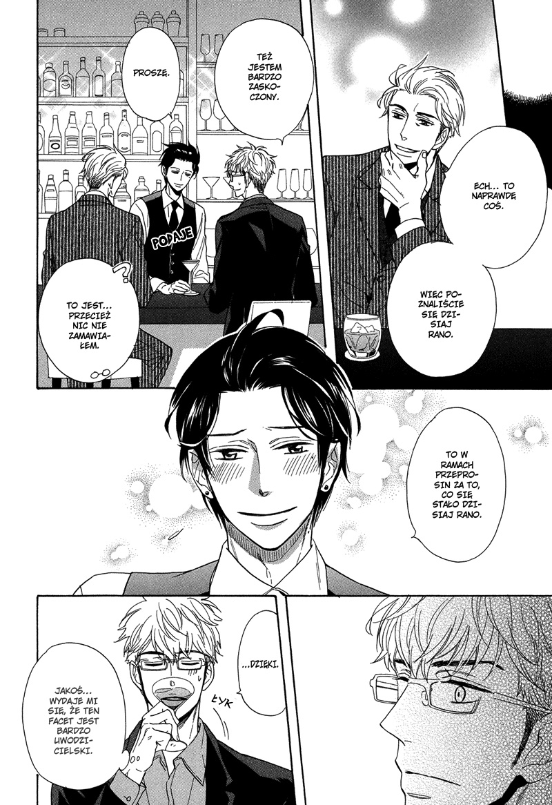 Kuchizuke wa Uso no Aji Vol. 1 Ch. 1 第18页