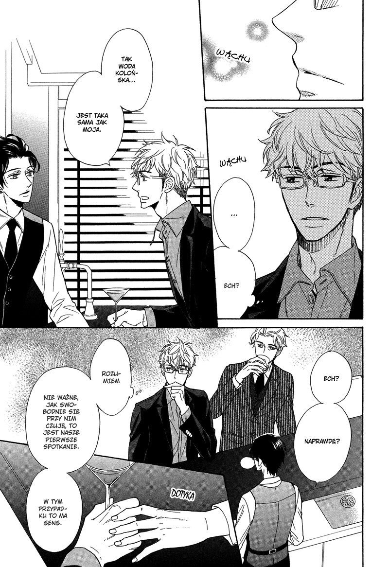 Kuchizuke wa Uso no Aji Vol. 1 Ch. 1 第19页