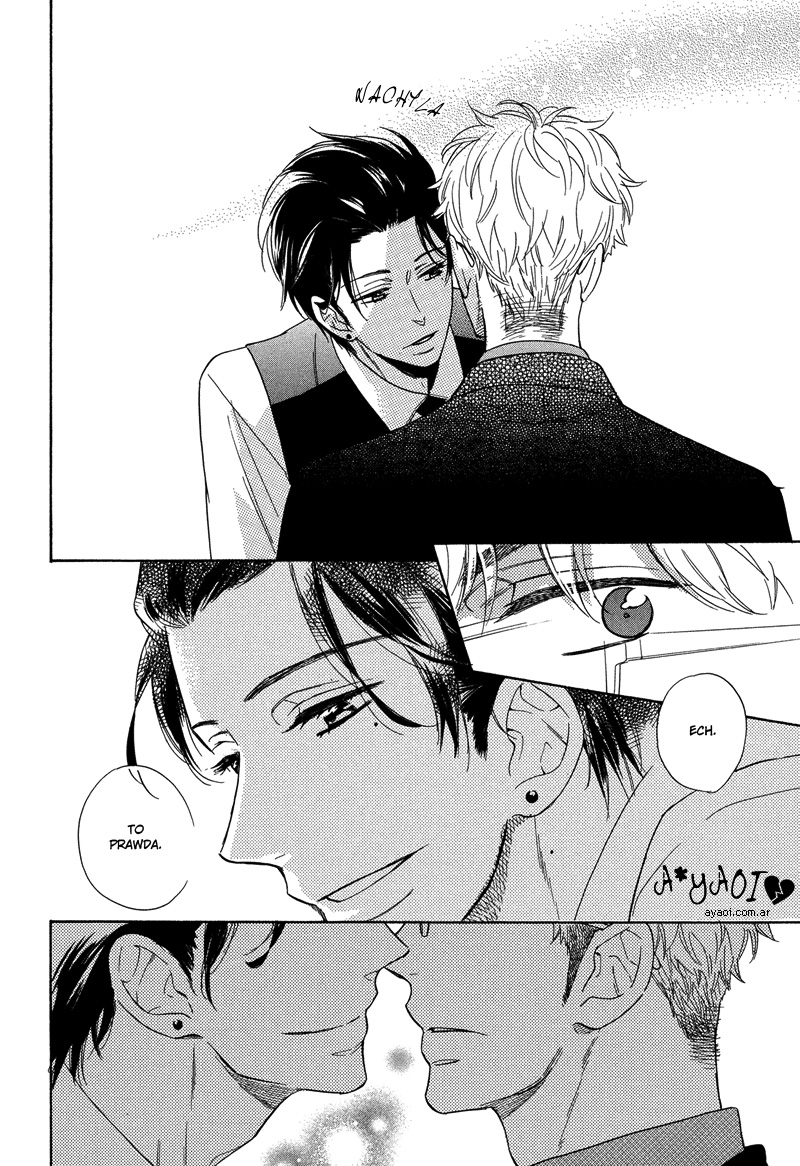 Kuchizuke wa Uso no Aji Vol. 1 Ch. 1 第20页