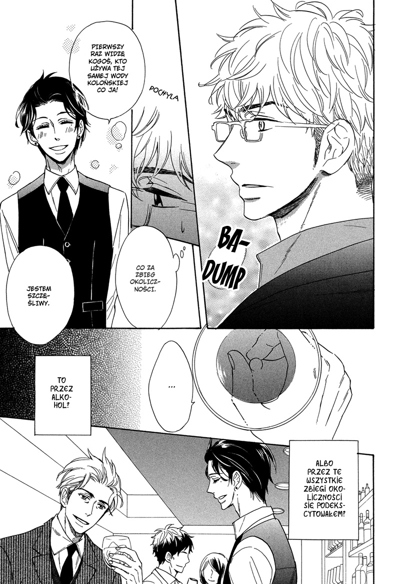 Kuchizuke wa Uso no Aji Vol. 1 Ch. 1 第21页
