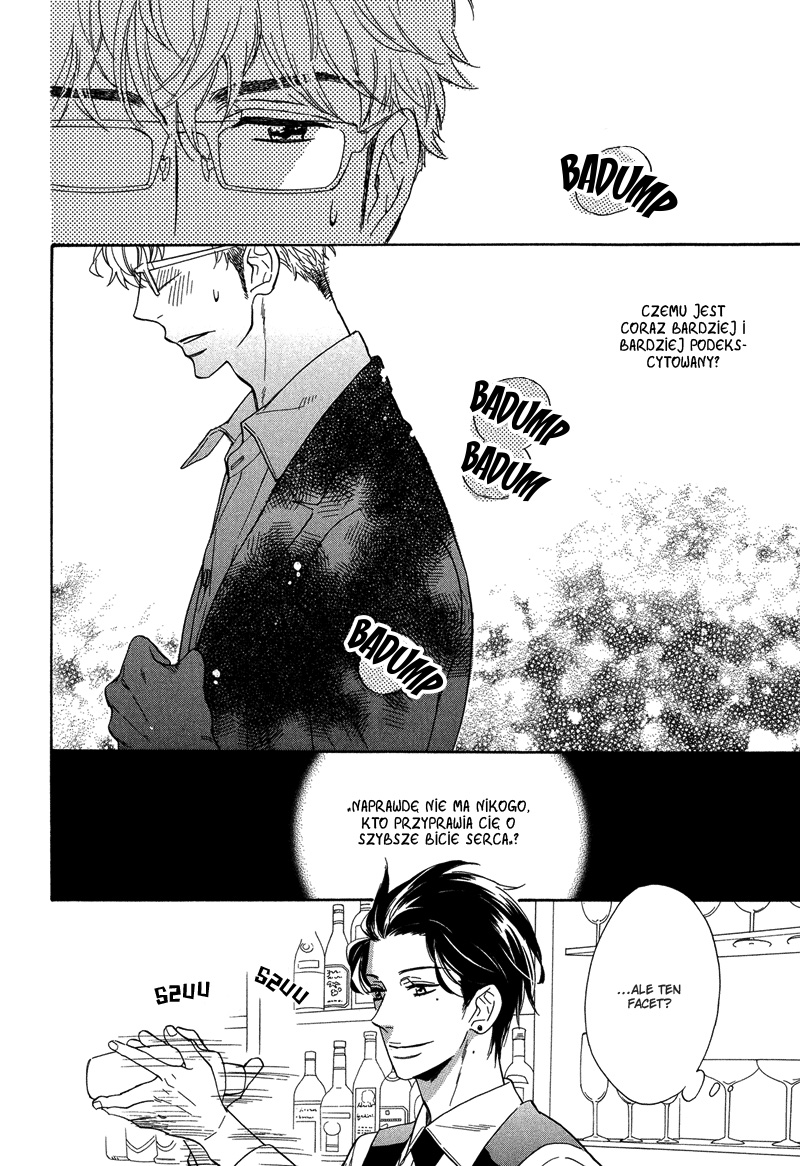 Kuchizuke wa Uso no Aji Vol. 1 Ch. 1 第22页