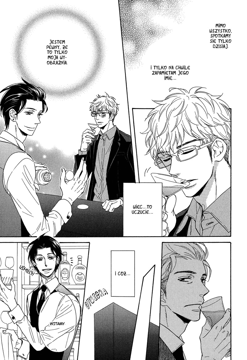 Kuchizuke wa Uso no Aji Vol. 1 Ch. 1 第23页