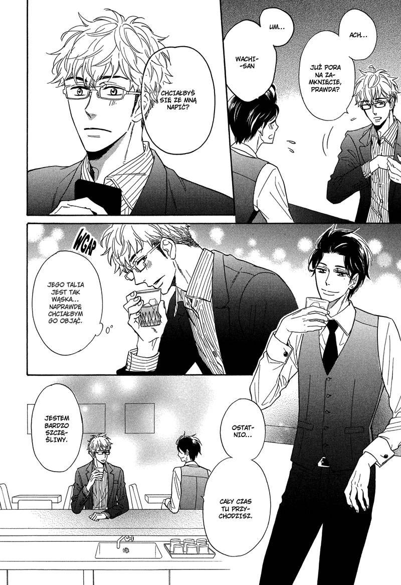 Kuchizuke wa Uso no Aji Vol. 1 Ch. 1 第26页