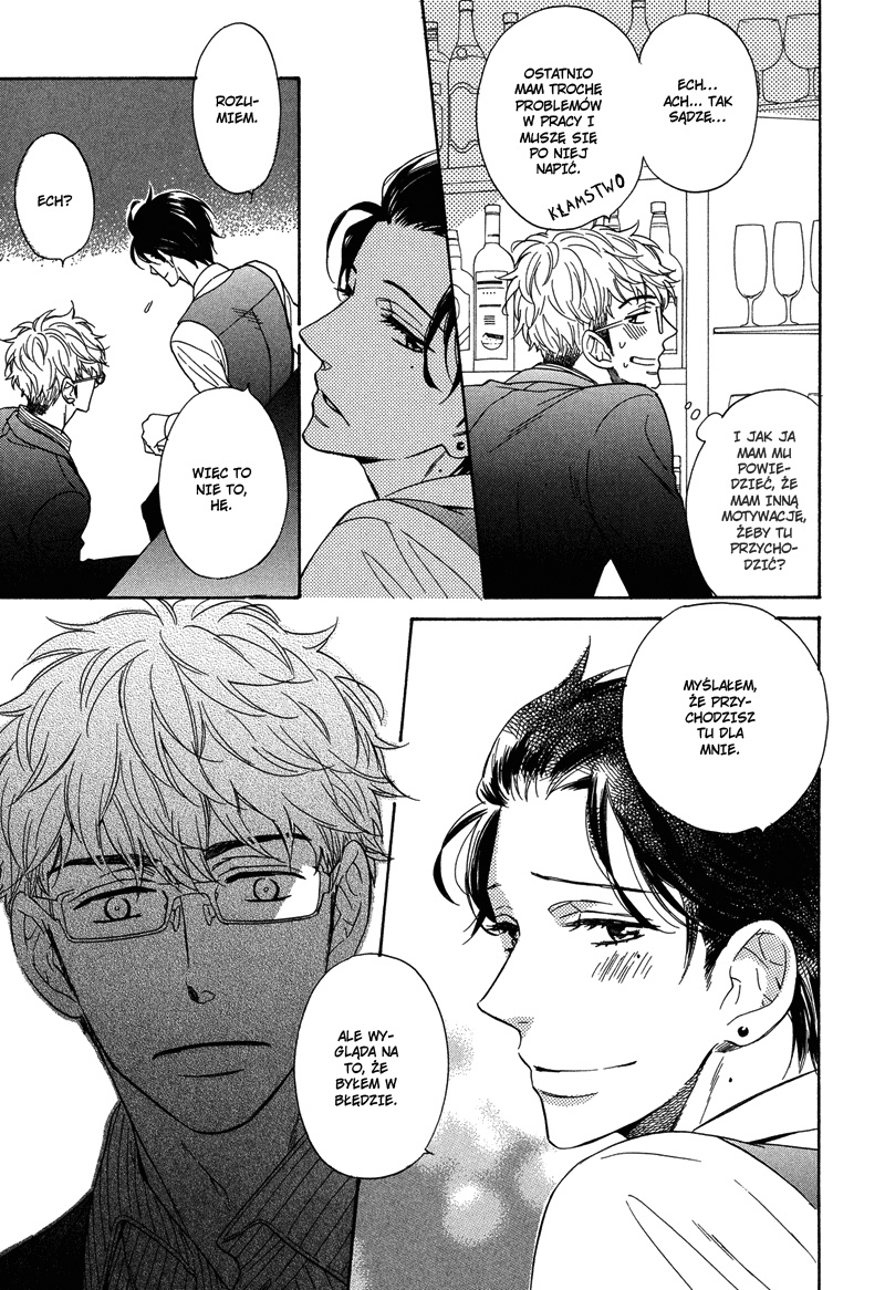 Kuchizuke wa Uso no Aji Vol. 1 Ch. 1 第27页