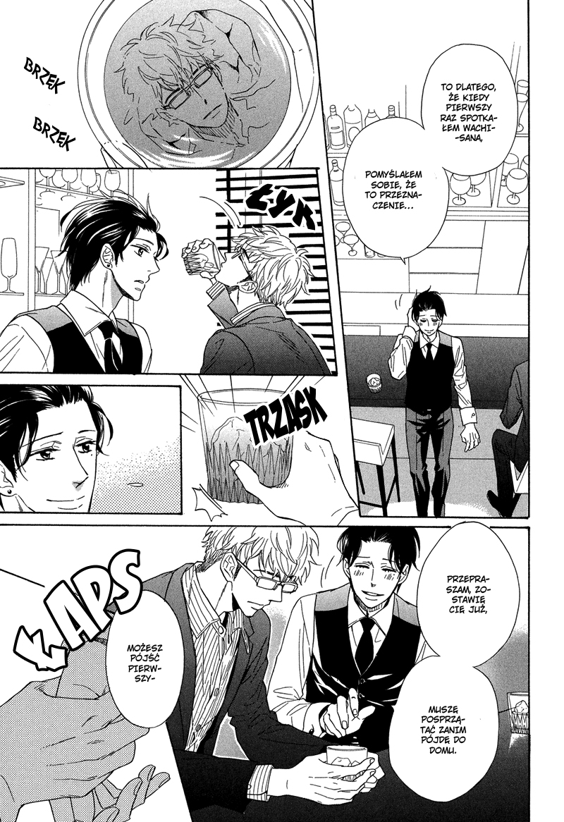 Kuchizuke wa Uso no Aji Vol. 1 Ch. 1 第29页