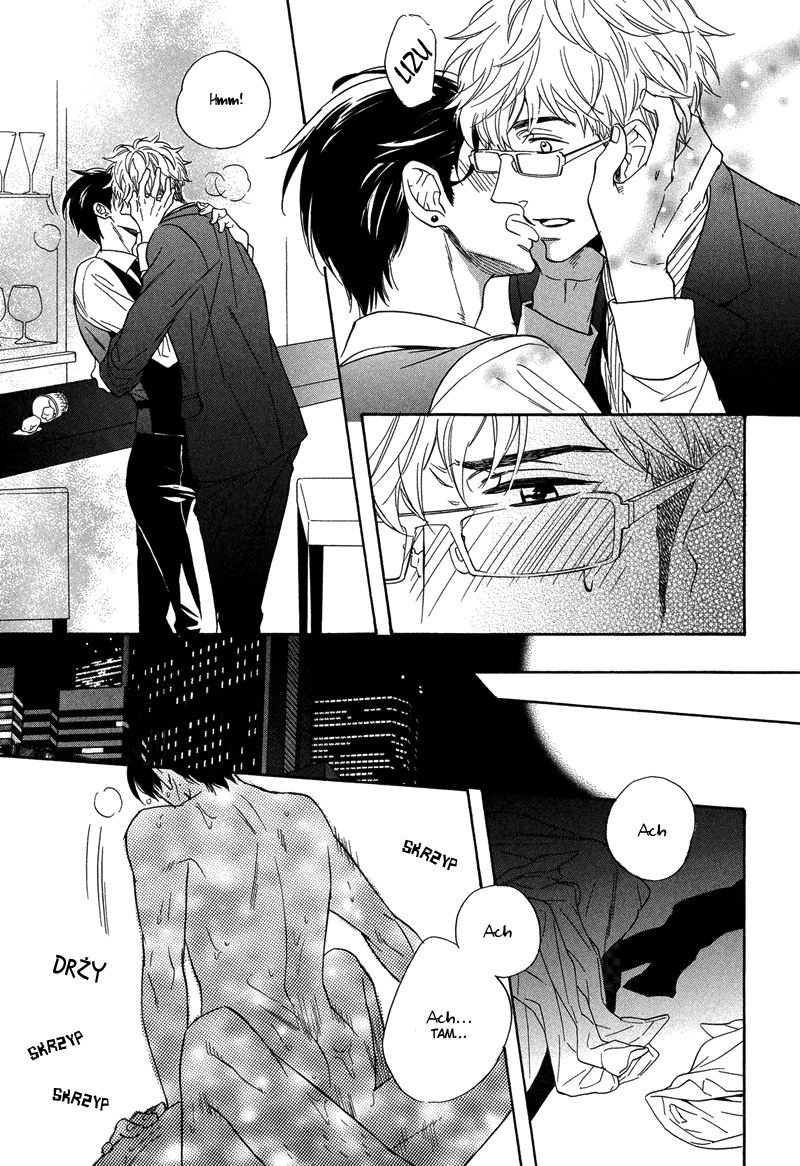 Kuchizuke wa Uso no Aji Vol. 1 Ch. 1 第31页